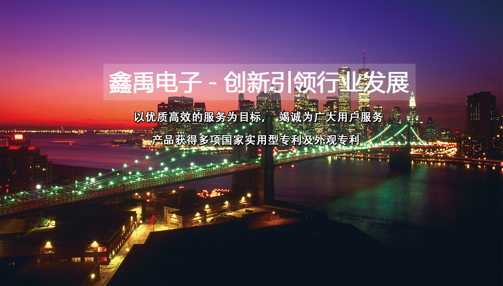大jb插骚逼ship福州led灯具